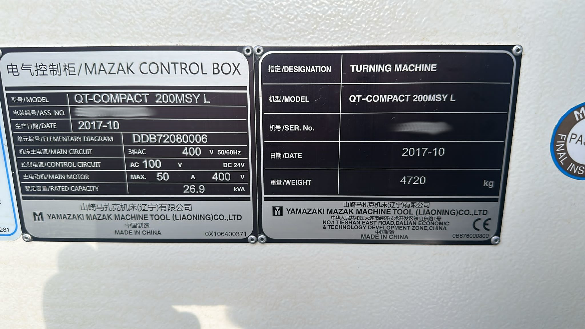 Used Mazak QT-Compact 200MSY L I CNC Lathe I 2017