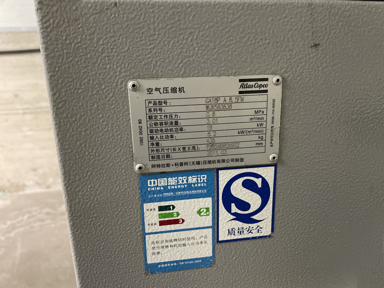 Used Swift-Cut 3000 Pro I Plasma Cutting I 2021