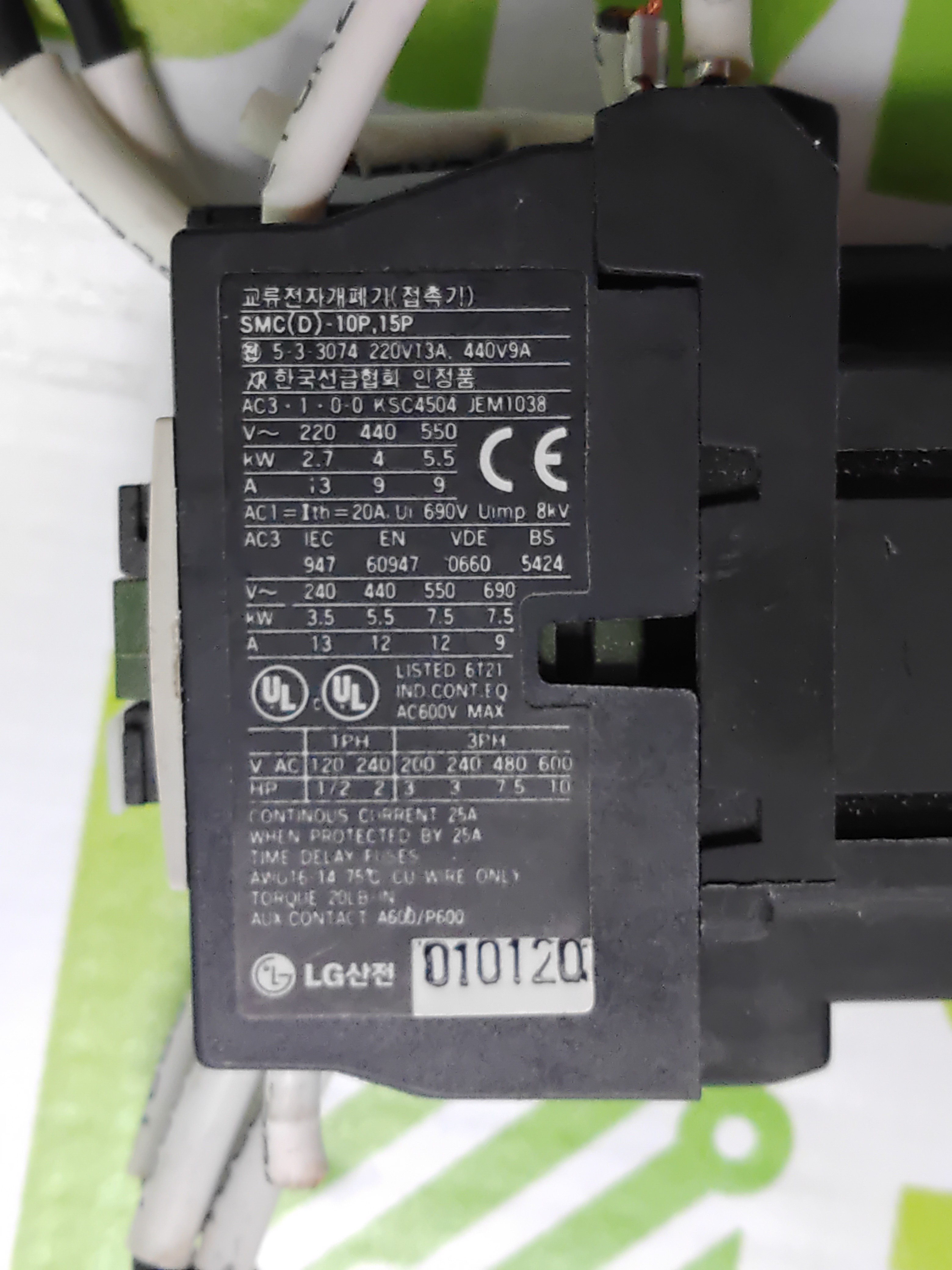 Used LG GREEN SERIES MOTOR STARTER SMC-10P BREAKER