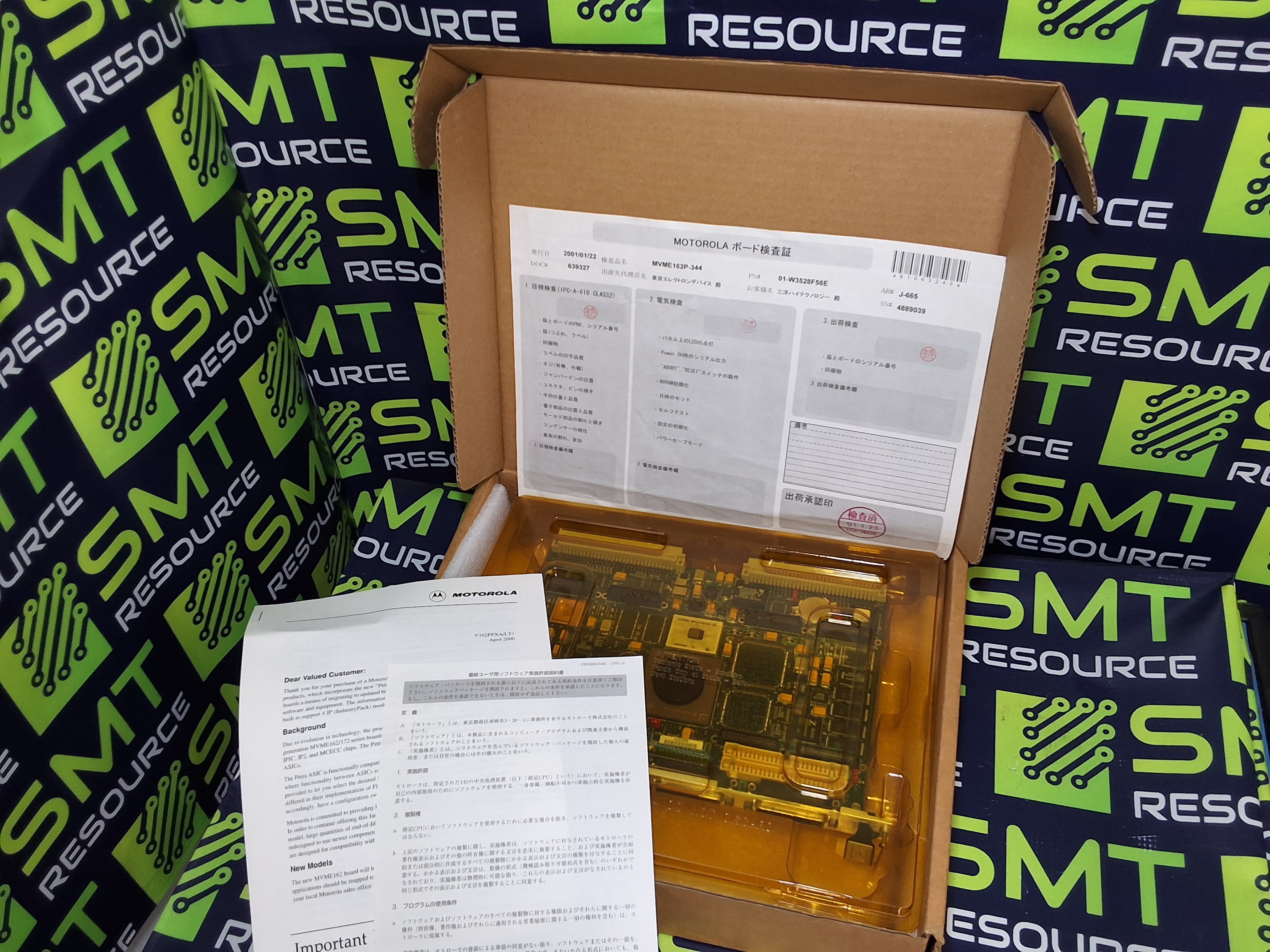 MOTOROLA MVME162P-344 VME BOARD MVME 162P344