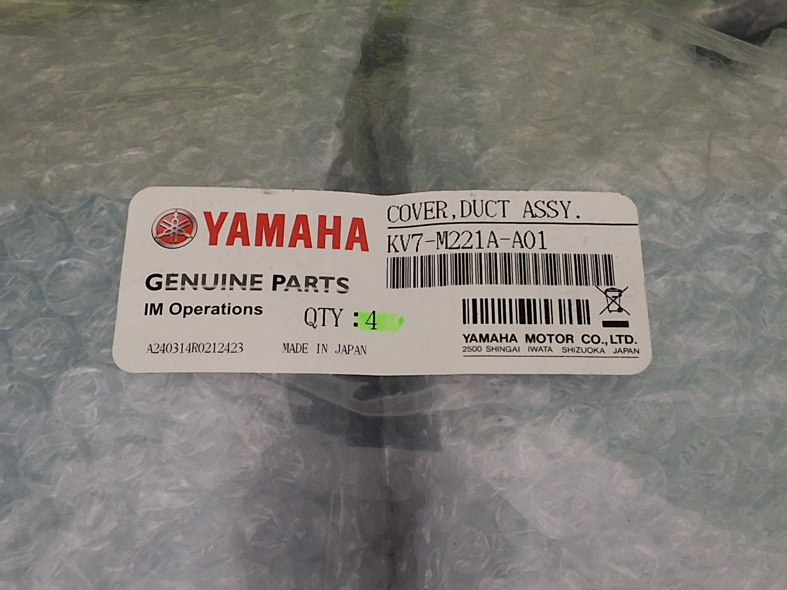 YAMAHA KV7-M221A-A01 COVER, DUCT ASSEMBLY - BRAND NEW
