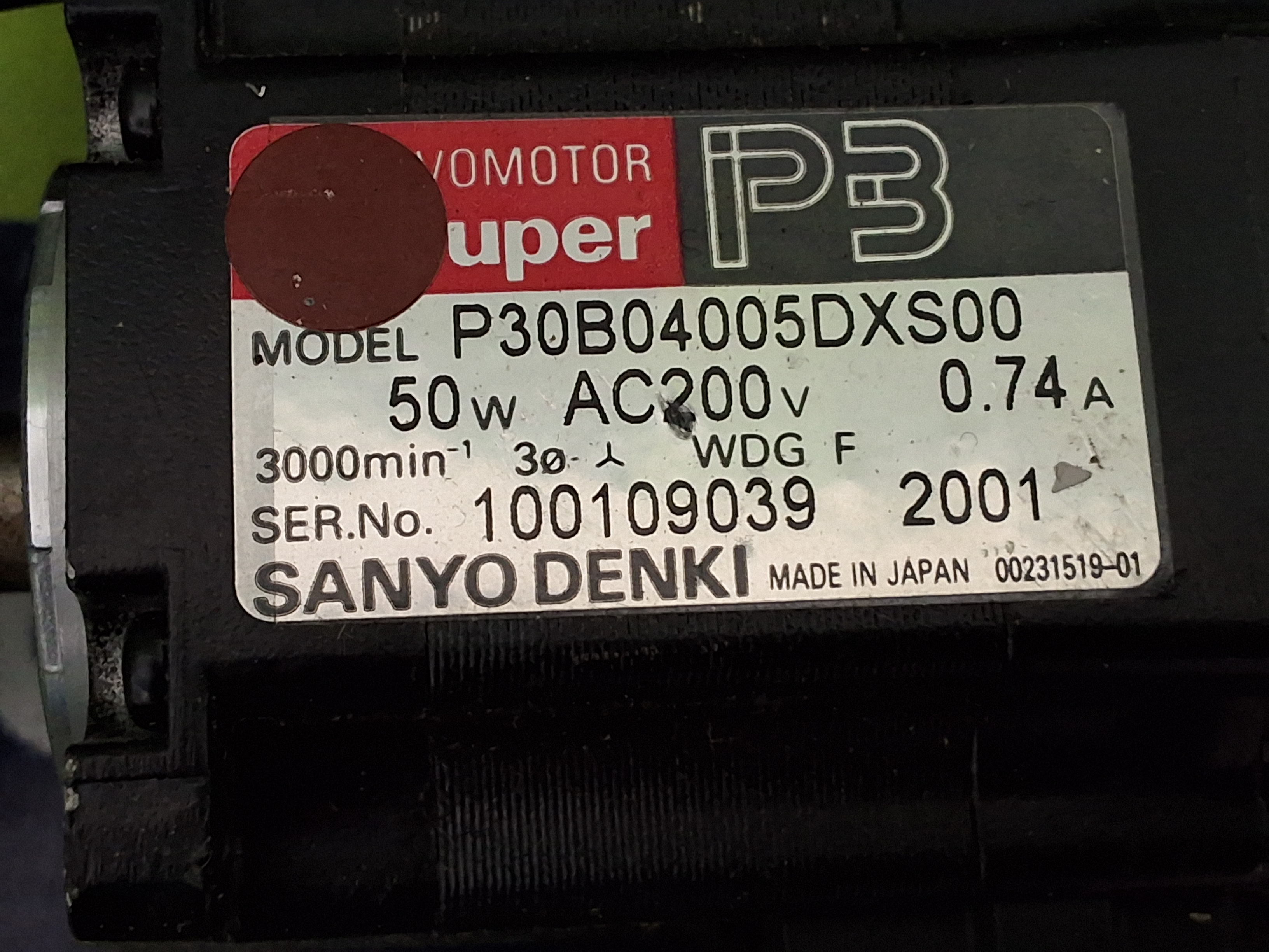Used