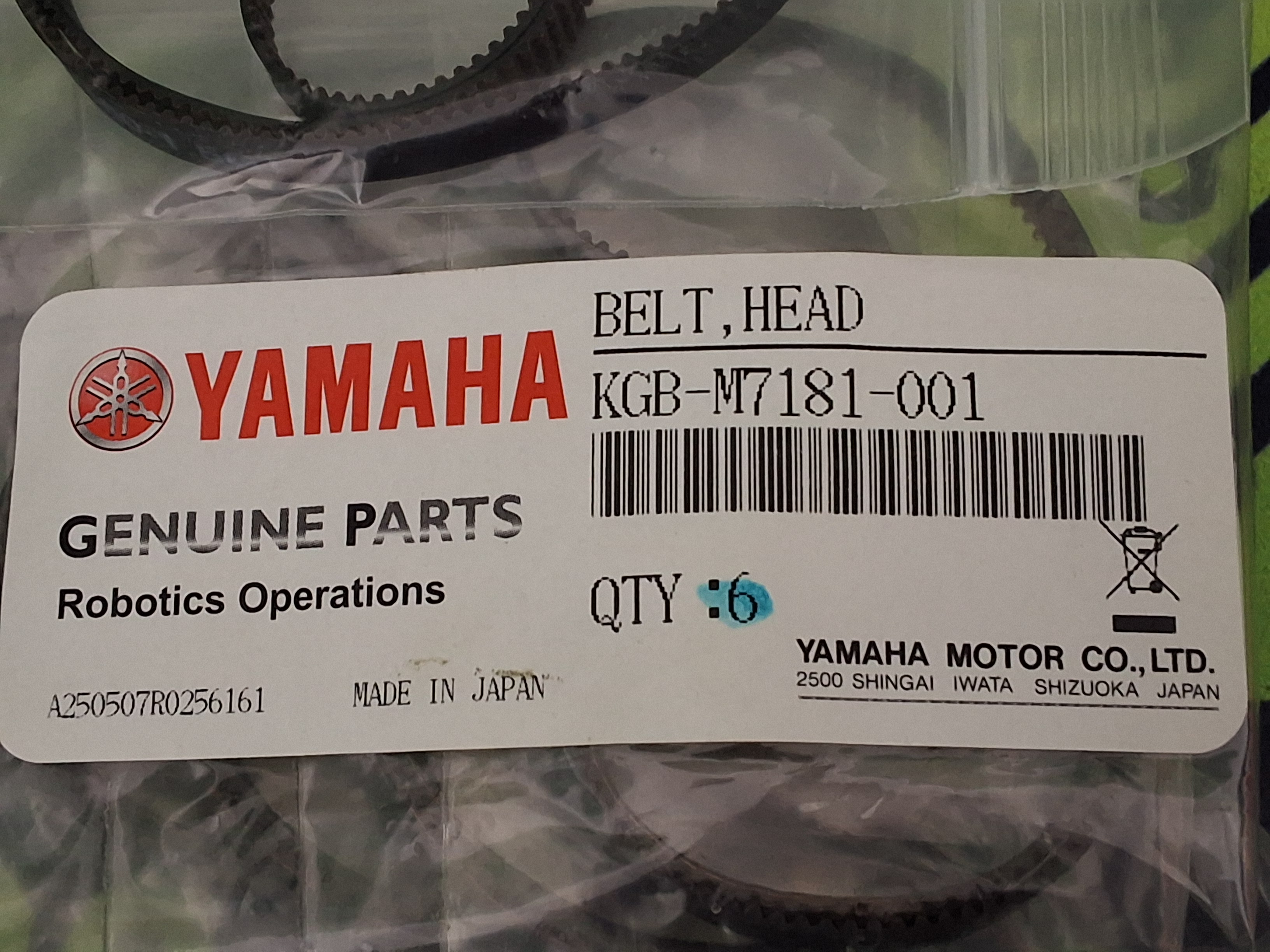 YAMAHA KGB-M7181-001 HEAD BELT / TIMING BELT - BRAND NEW