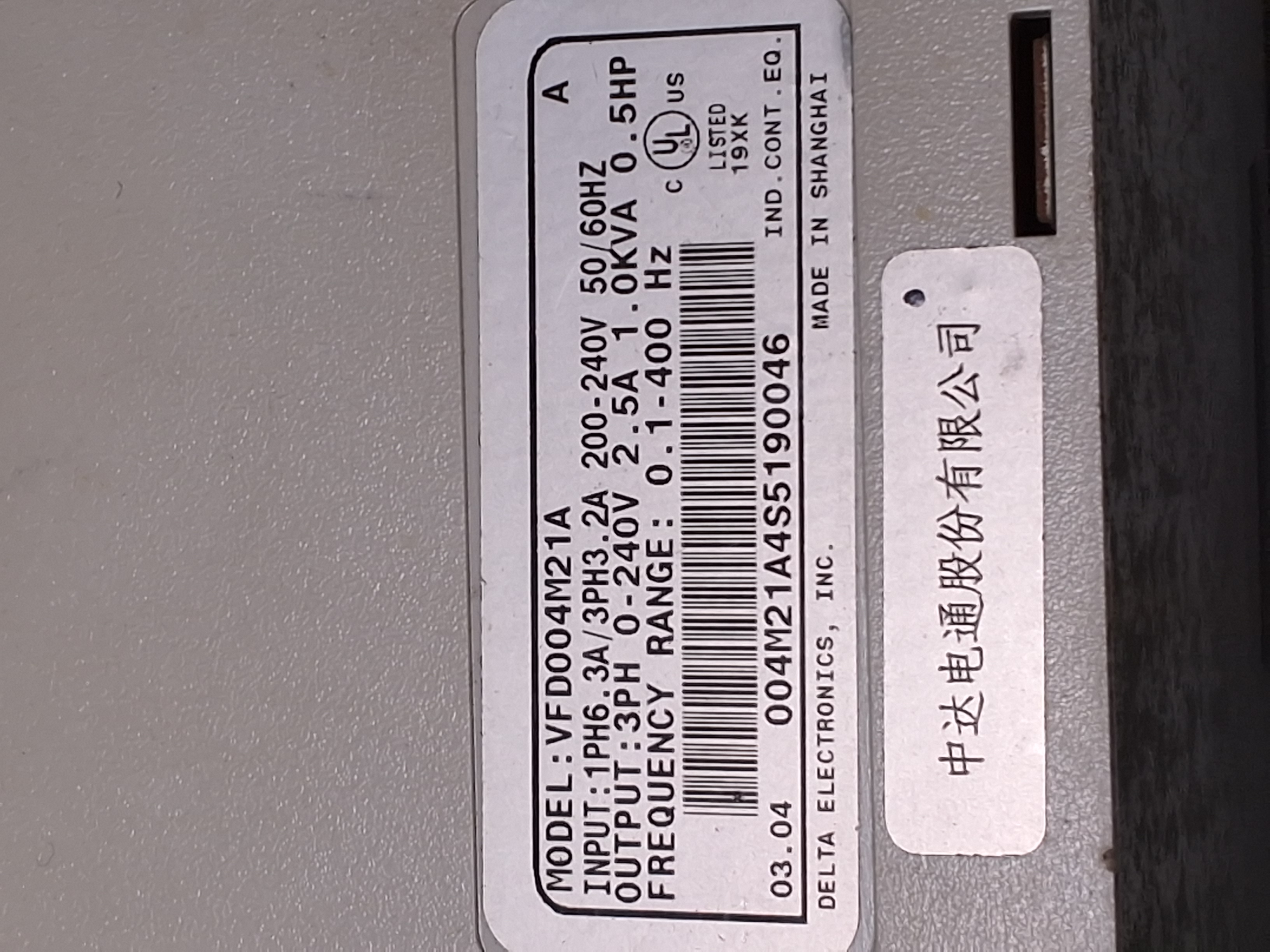Used DELTA VFD-M VFD004M21A VARIABLE FREQUENCY DRIVE 3 PHASE MOTOR CONTROL