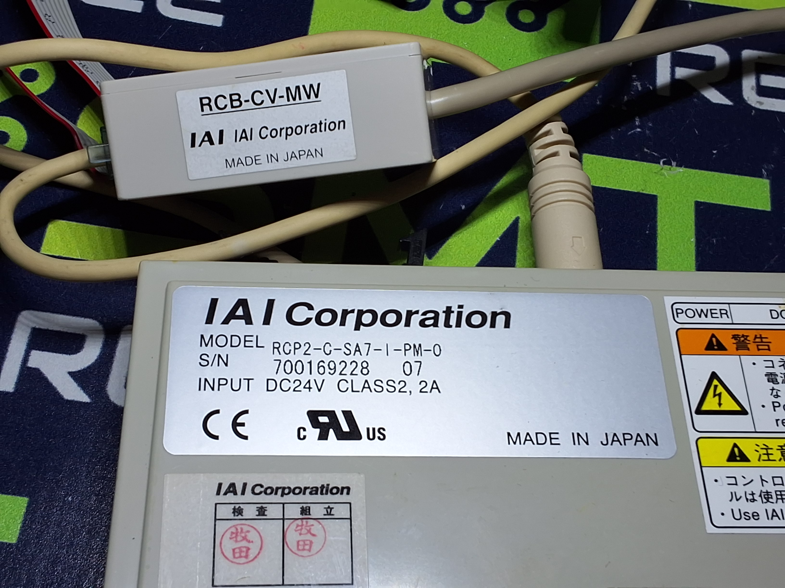 Used IAI RCP2-C-BA-7U-I-PM-0 ROBO CYLINDER SERVO CONTROLLER WITH ACCESSORIES