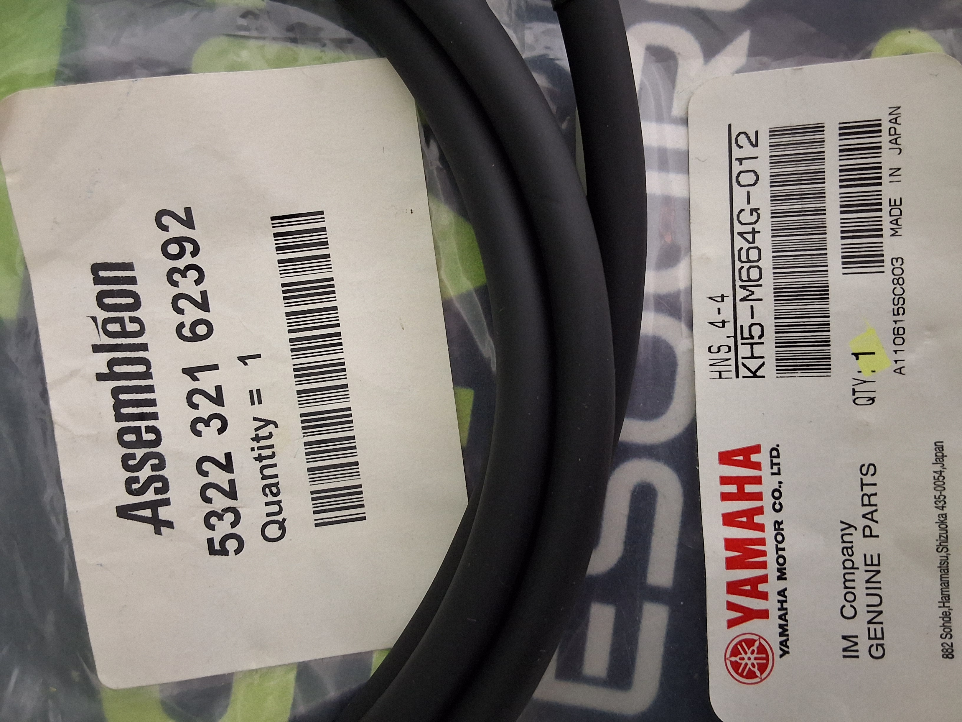 YAMAHA KH5-M664G-012 I/O HEAD WIRING HARNESS CABLE ASSEMBLY HNS, 4-4 - BRAND NEW