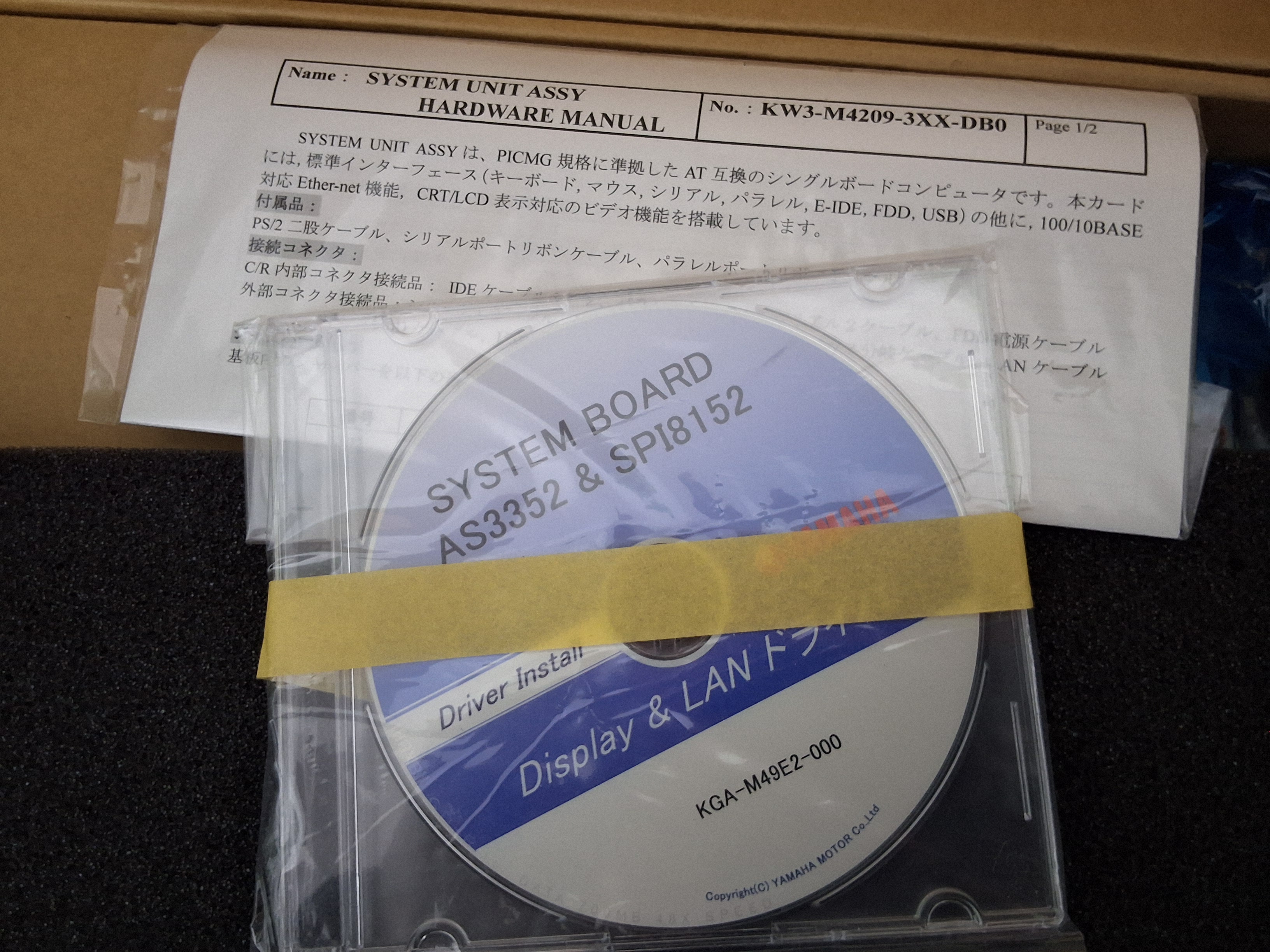 YAMAHA/PHILIPS/ASSEMBLEON/CONTEC SPI8152 / KW3-M4209-311 INDUSTRIAL CONTROL BOARD - BRAND NEW