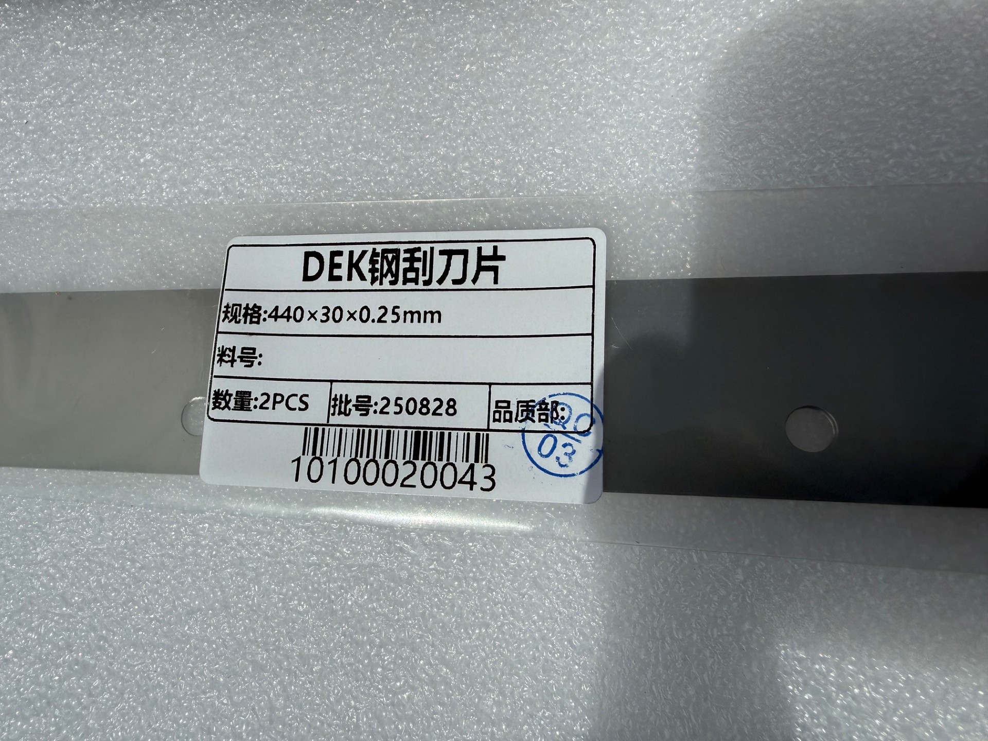Used 2015 Dek 03iX w/1700 camera