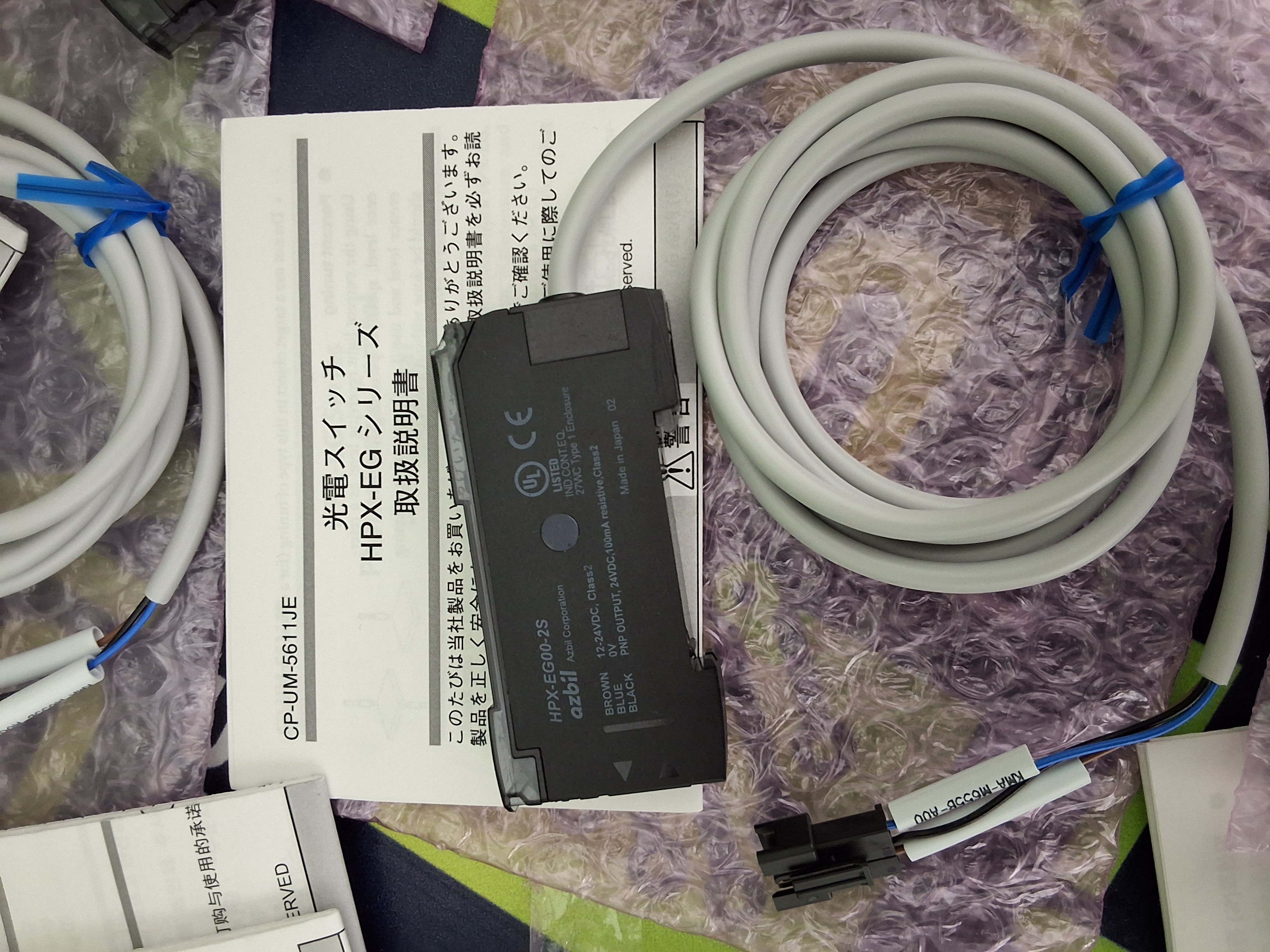 AZBIL HPX-EG00-2S DIGITAL FIBER-OPTIC SWITCH & AMPLIFIER - BRAND NEW