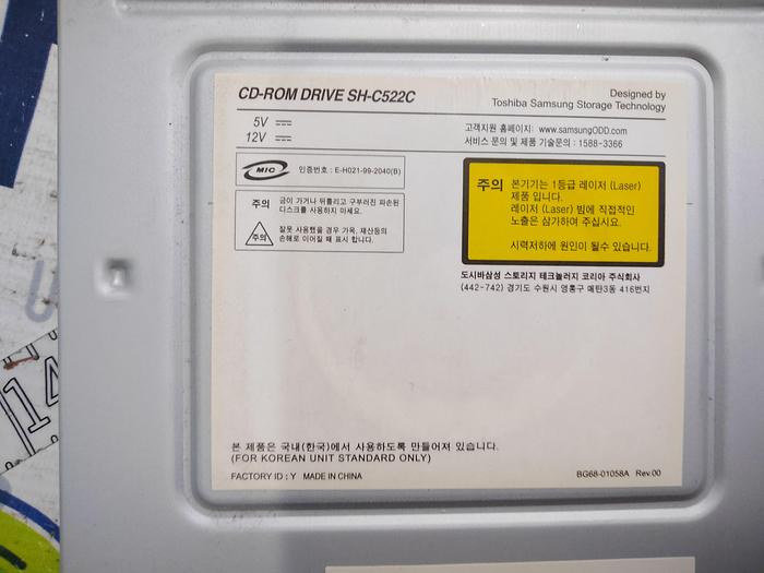 Used SAMSUNG 52X MAX SH-C522C CD-ROM DRIVE for Sale at SMT