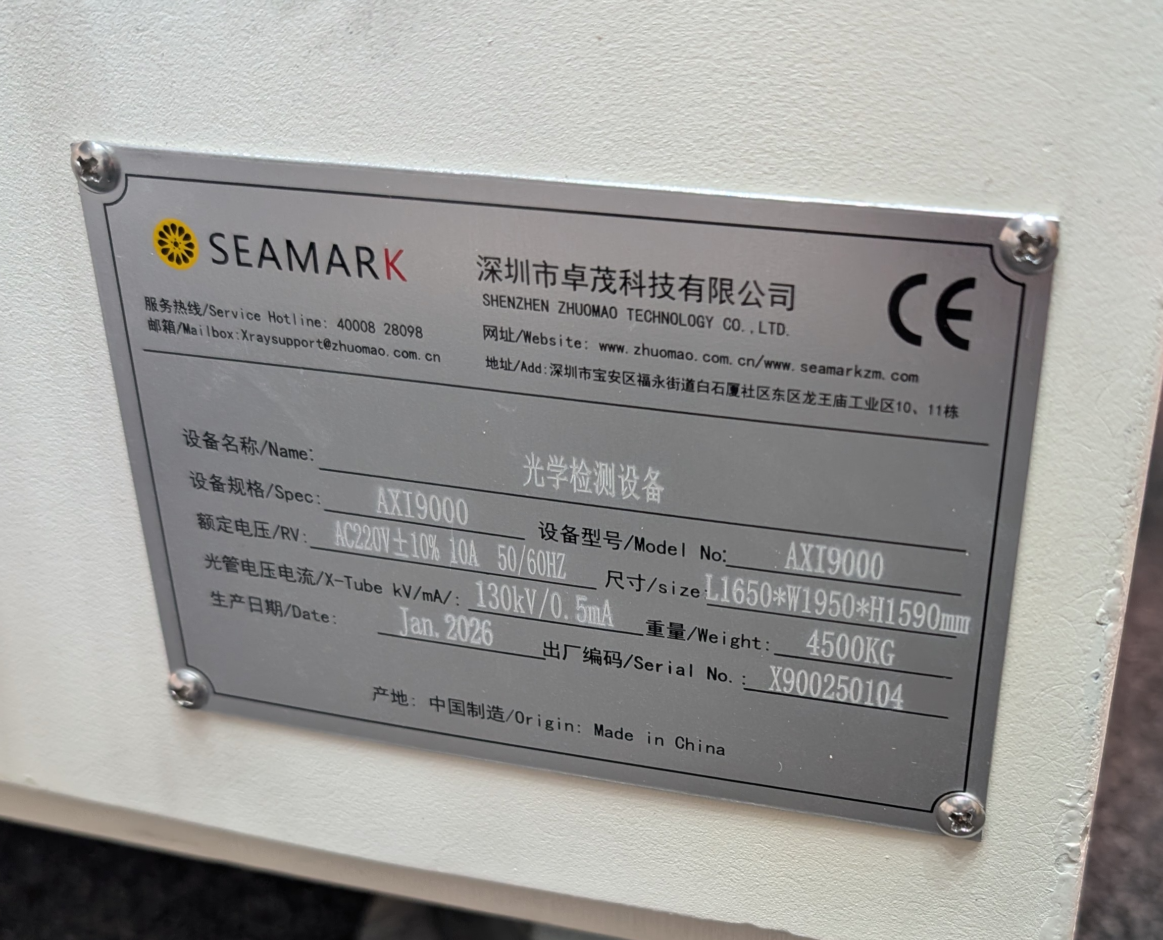 2026 Seamark ZM AXT9000 X‑Ray Inspection System