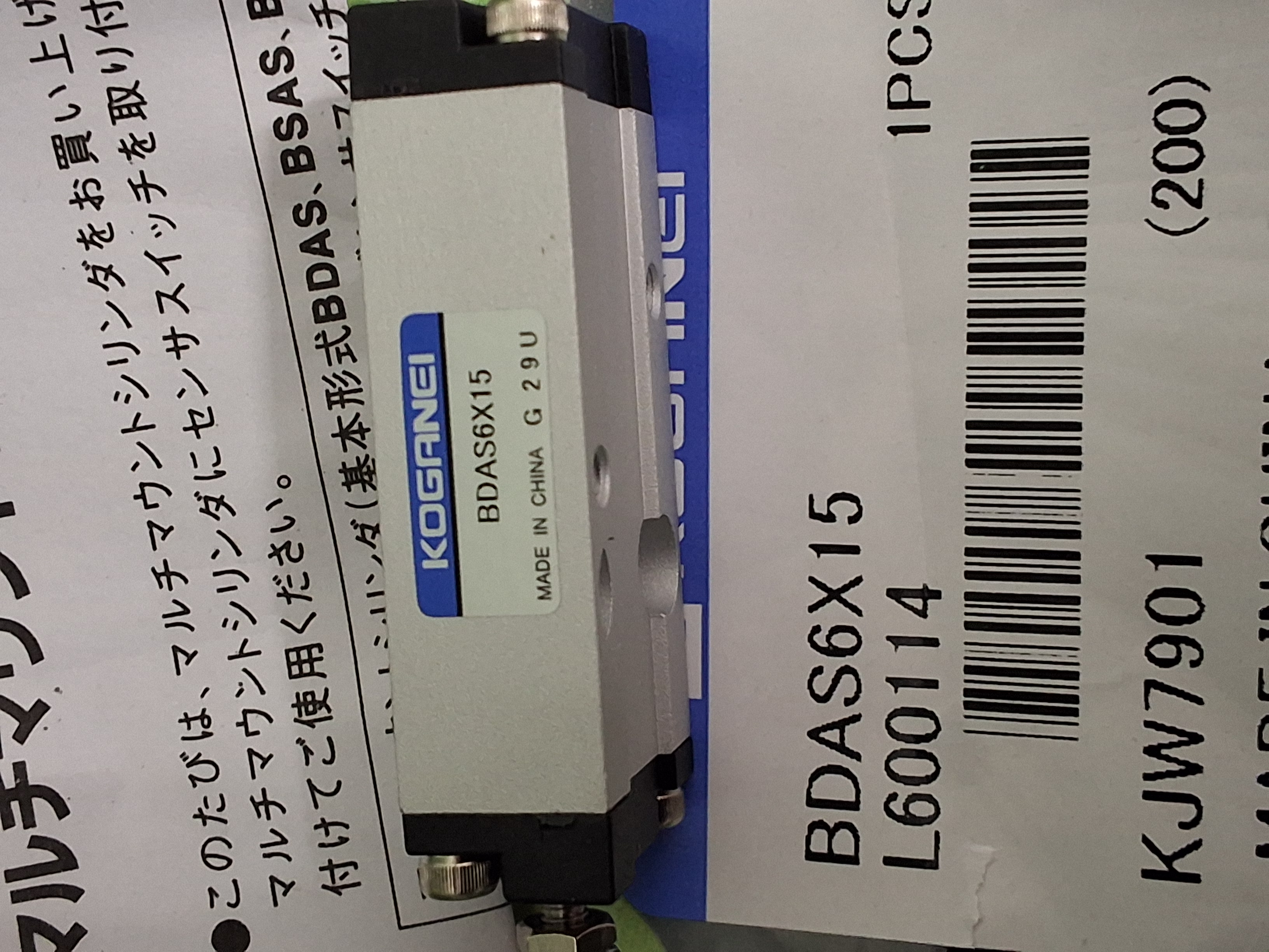 Used