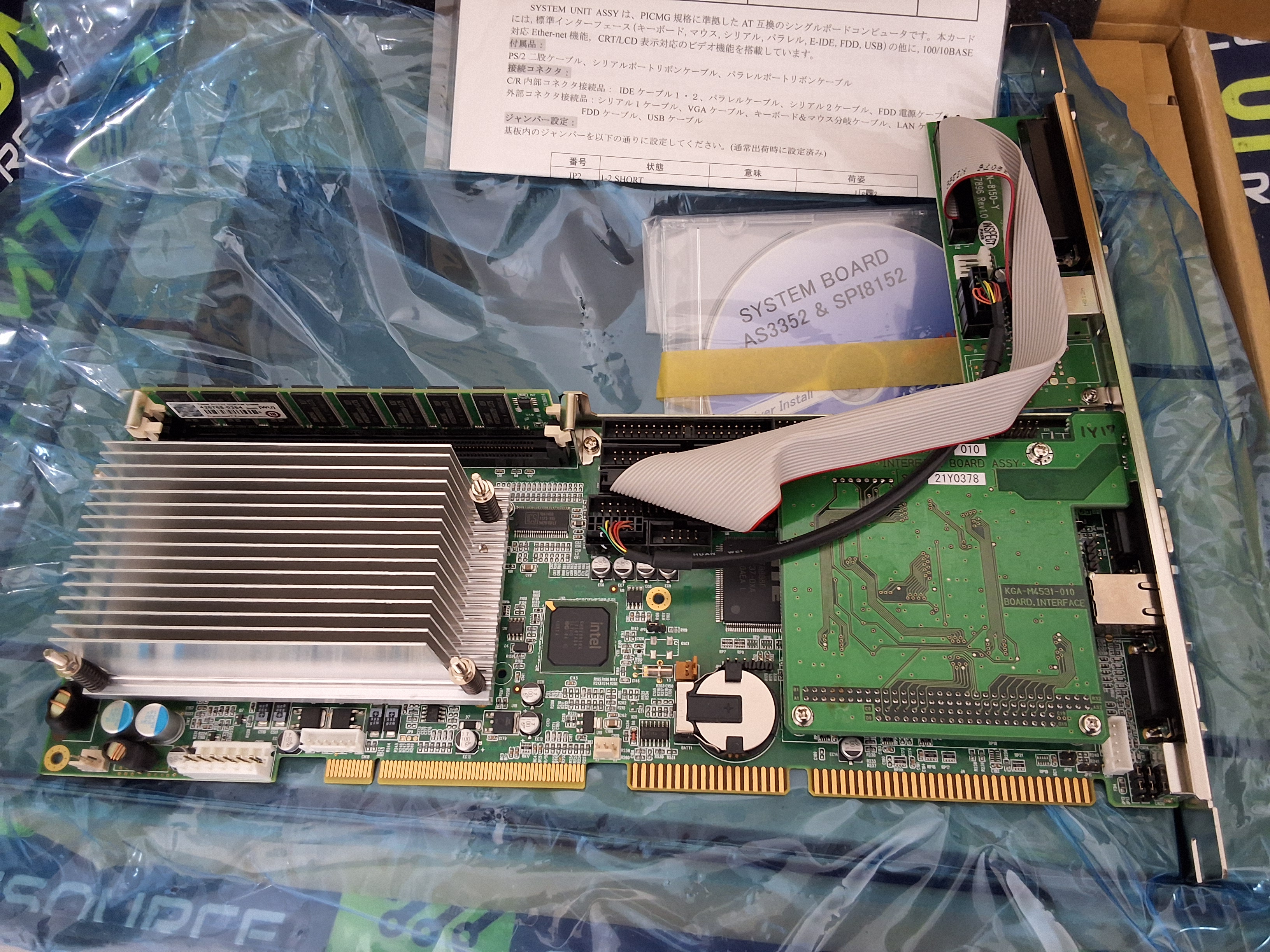 YAMAHA/PHILIPS/ASSEMBLEON/CONTEC SPI8152 / KW3-M4209-311 INDUSTRIAL CONTROL BOARD - BRAND NEW