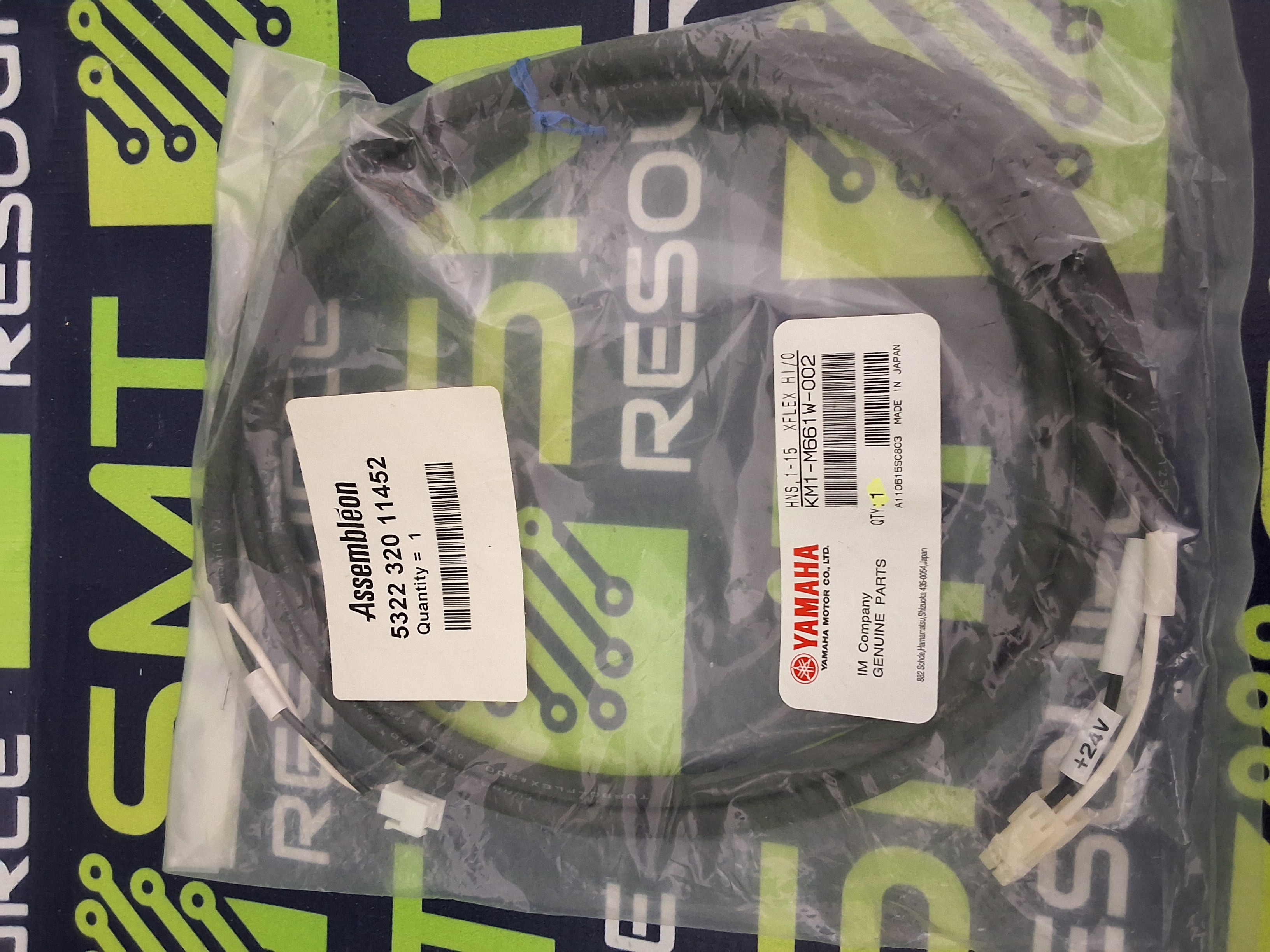 Used