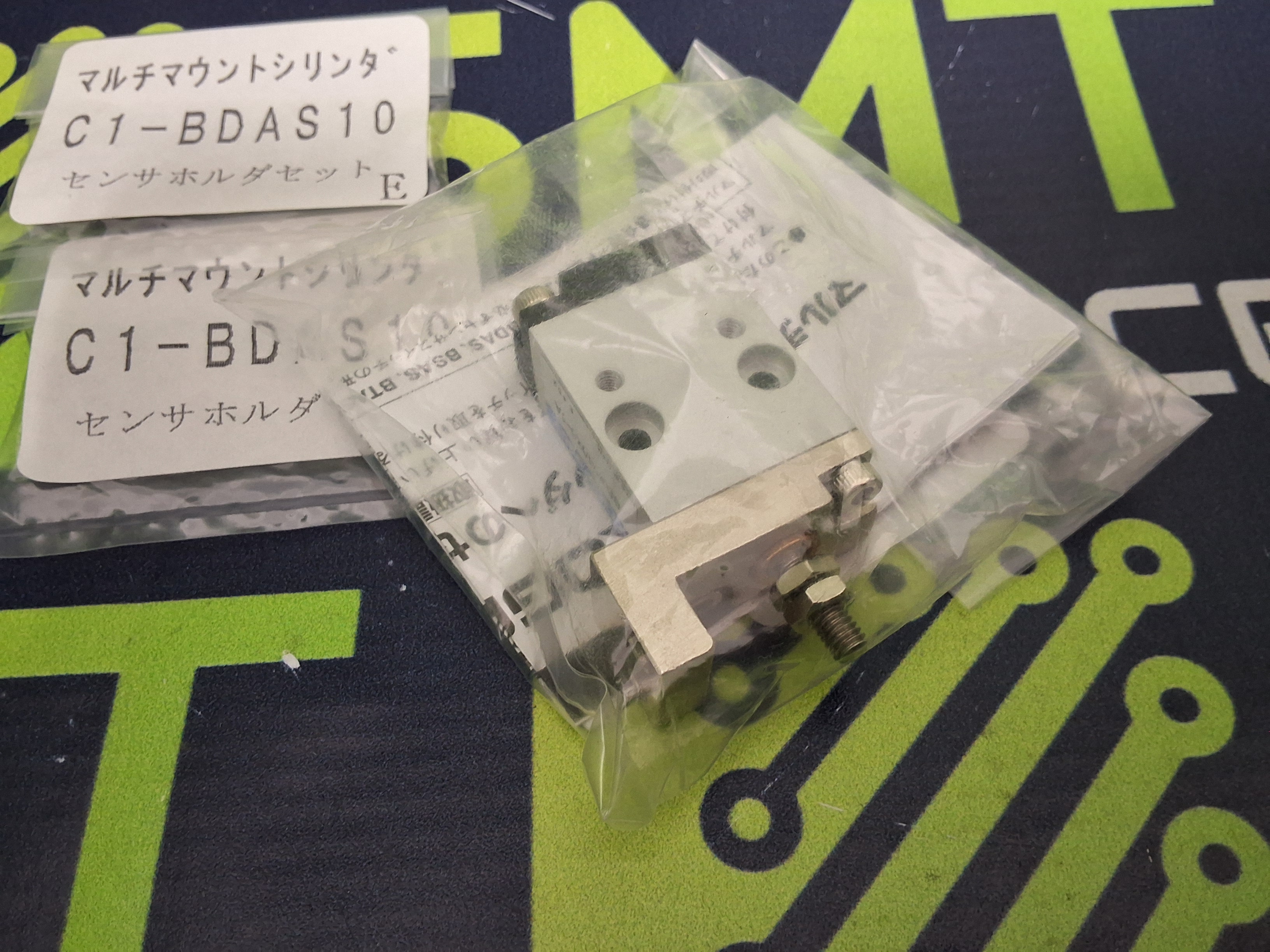 Used