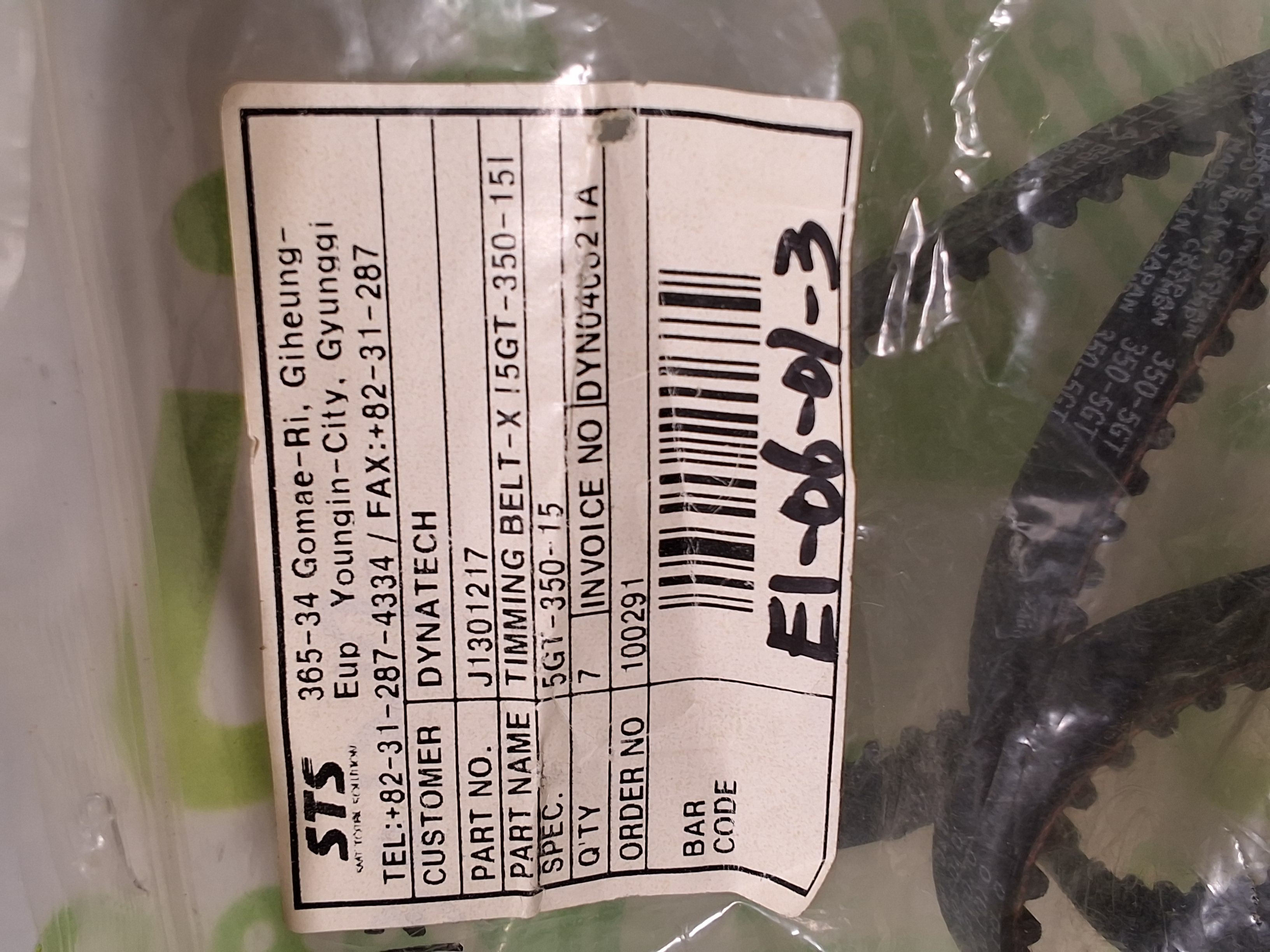 UNITTA 350-5GT TIMING BELT - BRAND NEW