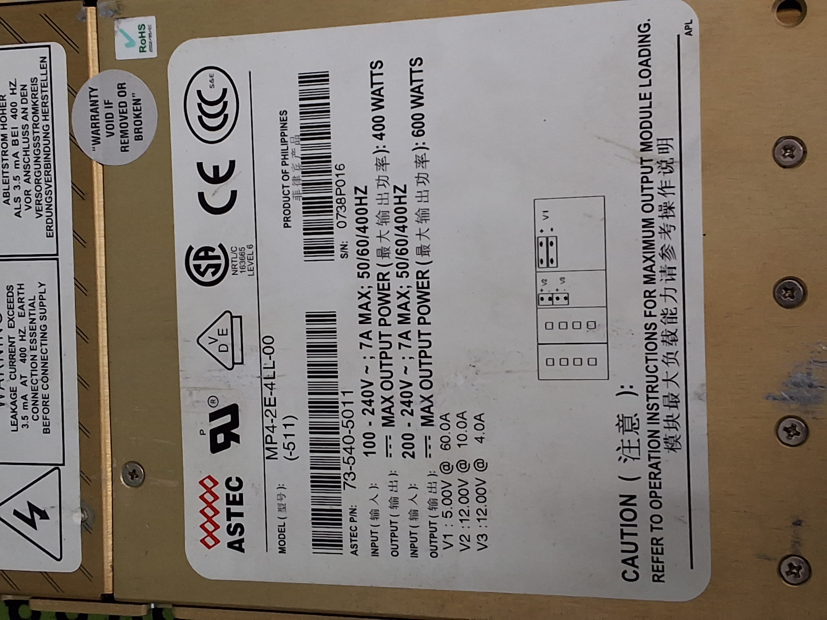 Used ASTEC MP4-2E-4LL-00 / 73-540-5011 POWER SUPPLY MVP SERIES 400W-600W