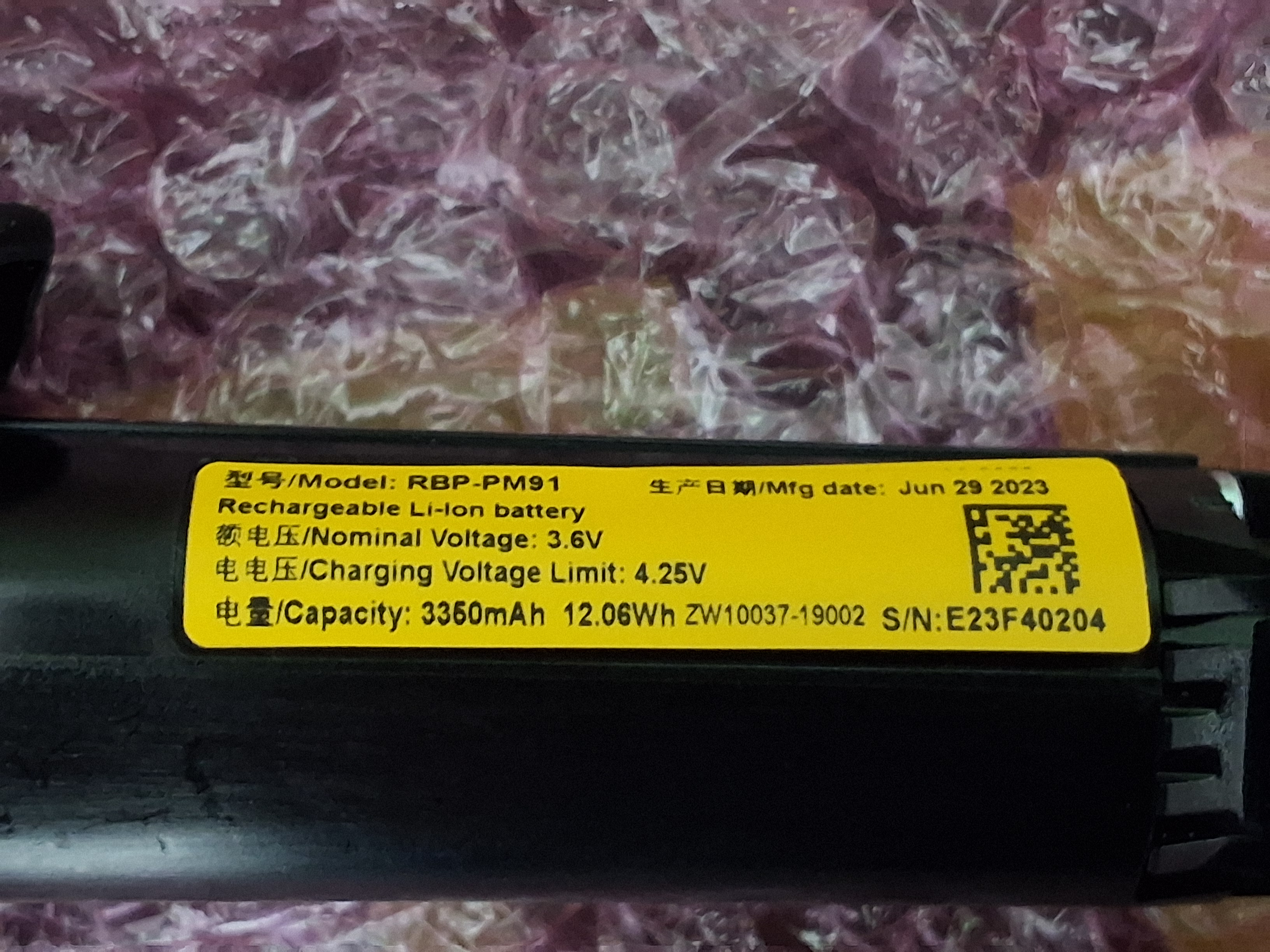 Used DATALOGIC RBP-PM91 BATTERY PACK