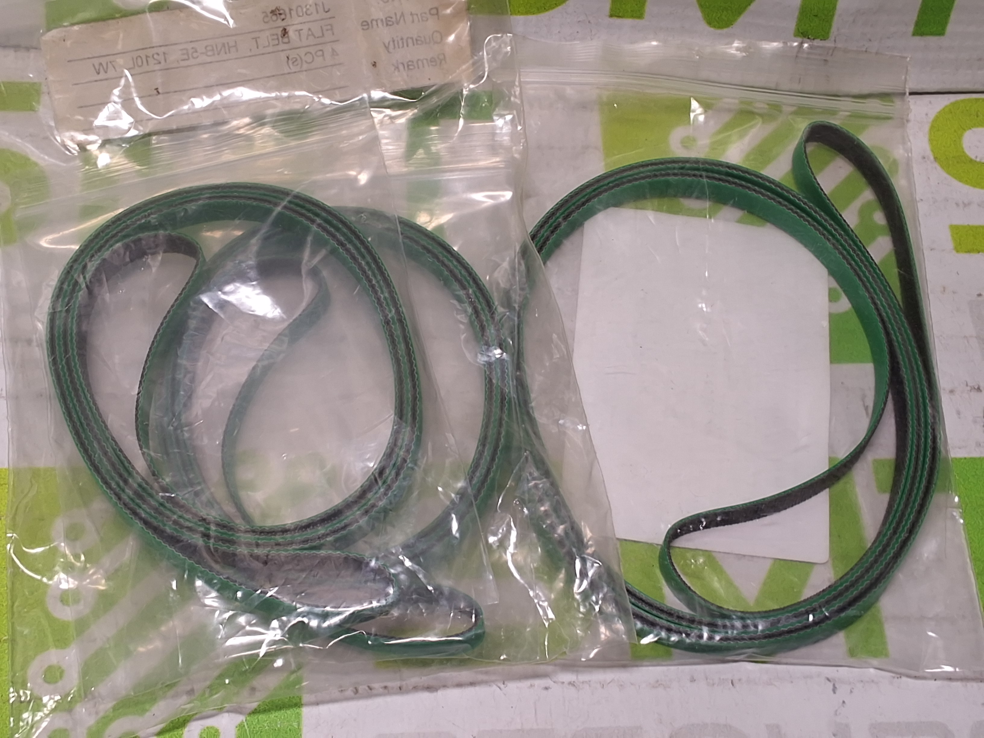 J1301665 CONVEYOR FLAT BELT HNB-5E, 1210L, 7W - BRAND NEW