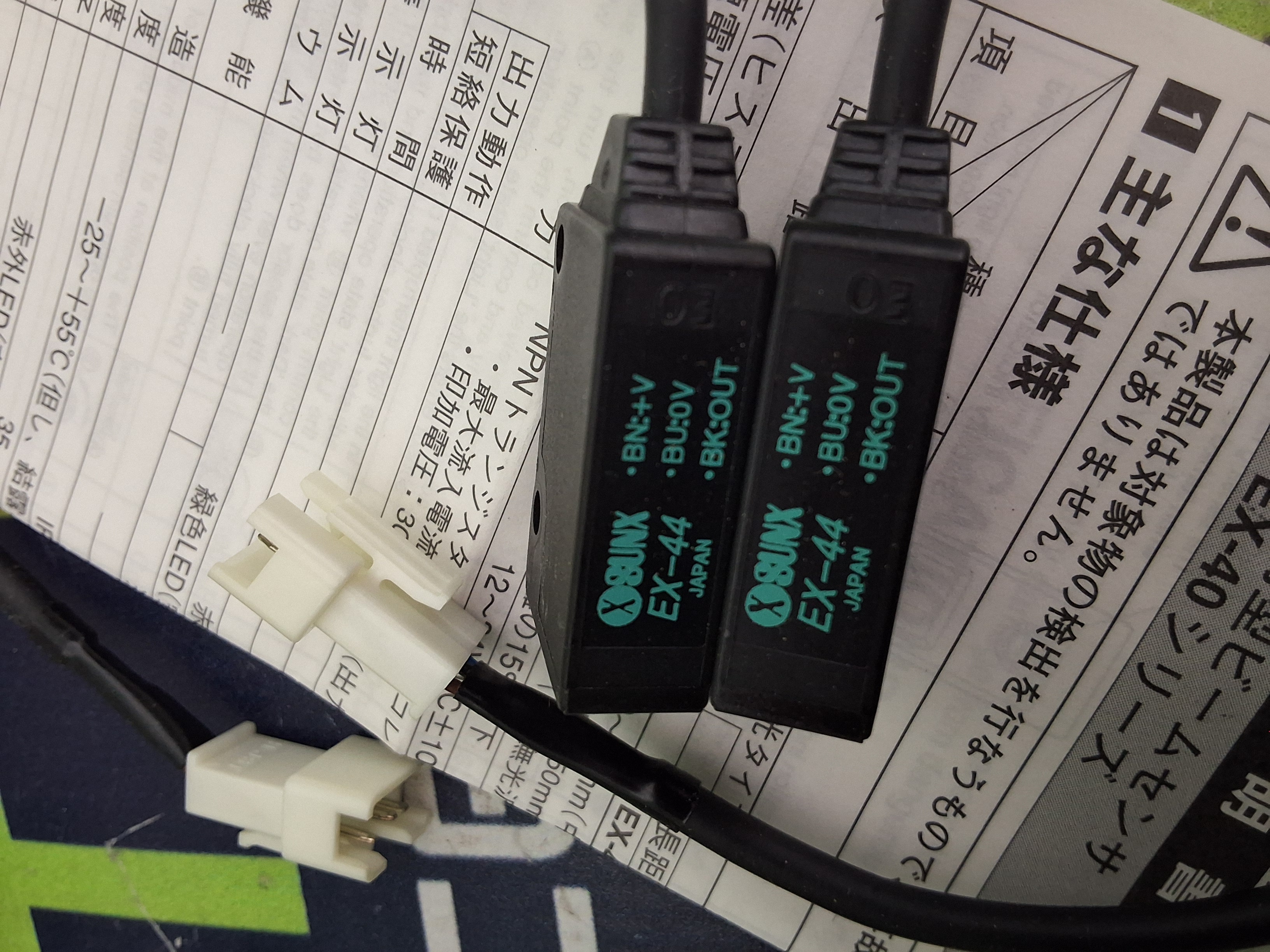 SUNX EX-44 PHOTOELECTRIC SENSOR - LOT OF 2 - BRAND NEW