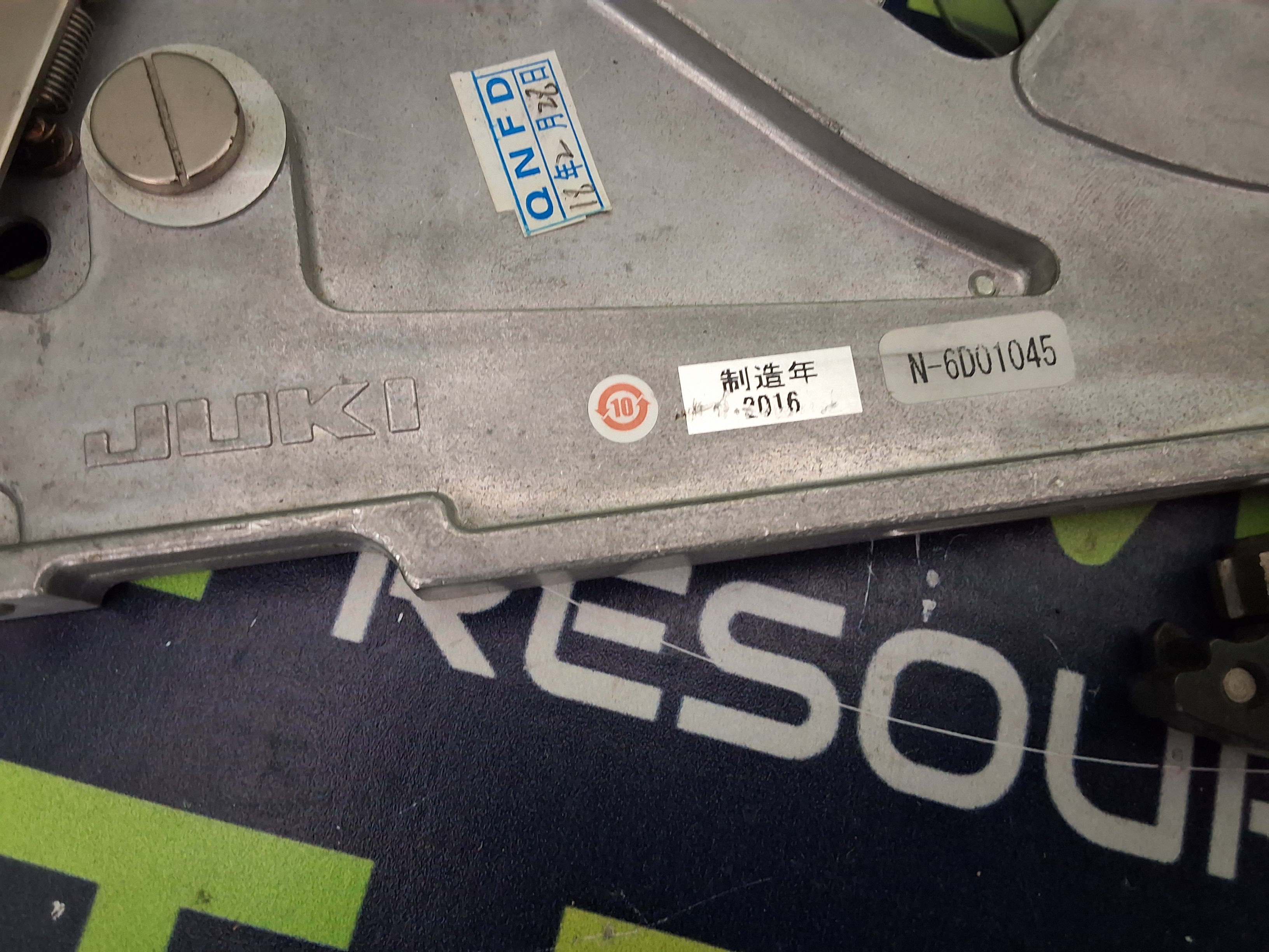 Used