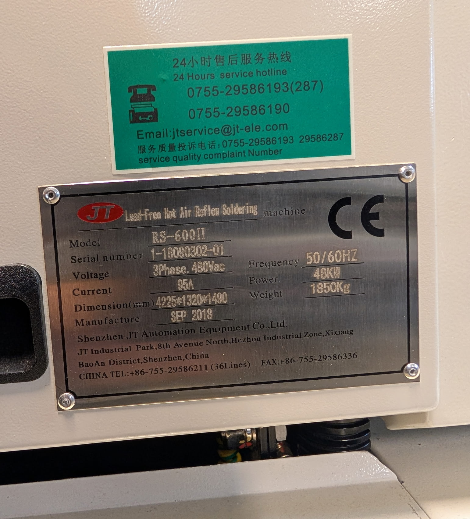 Used Juki RS600 II Reflow Oven