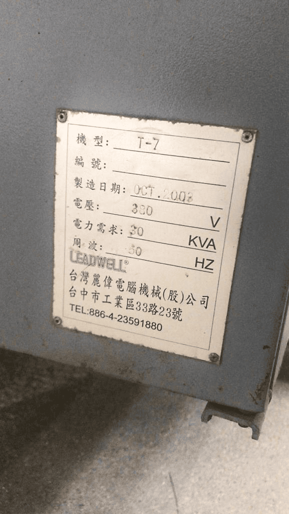 Used Leadwell T-7 - CNC Lathe - 2003