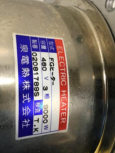 Used KAWATA 9000 Watt Heating Element FG ELEMENT #125342