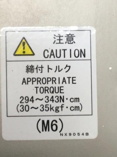 Used USHIO Capacitor RG-SH CPF-0014-A #99705