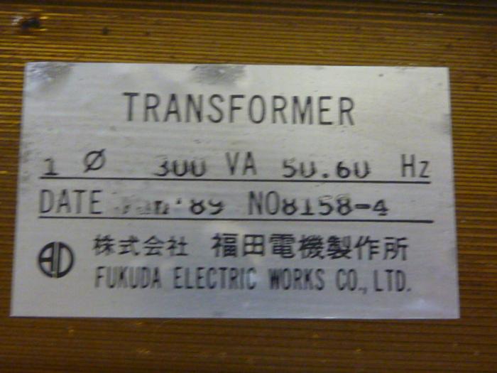 Used FUKUDA 0.3 kVA Transformer 8158-4 #65627