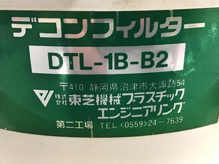 Used TOSHIBA Oil Filter DTL-1B-B2 #133805