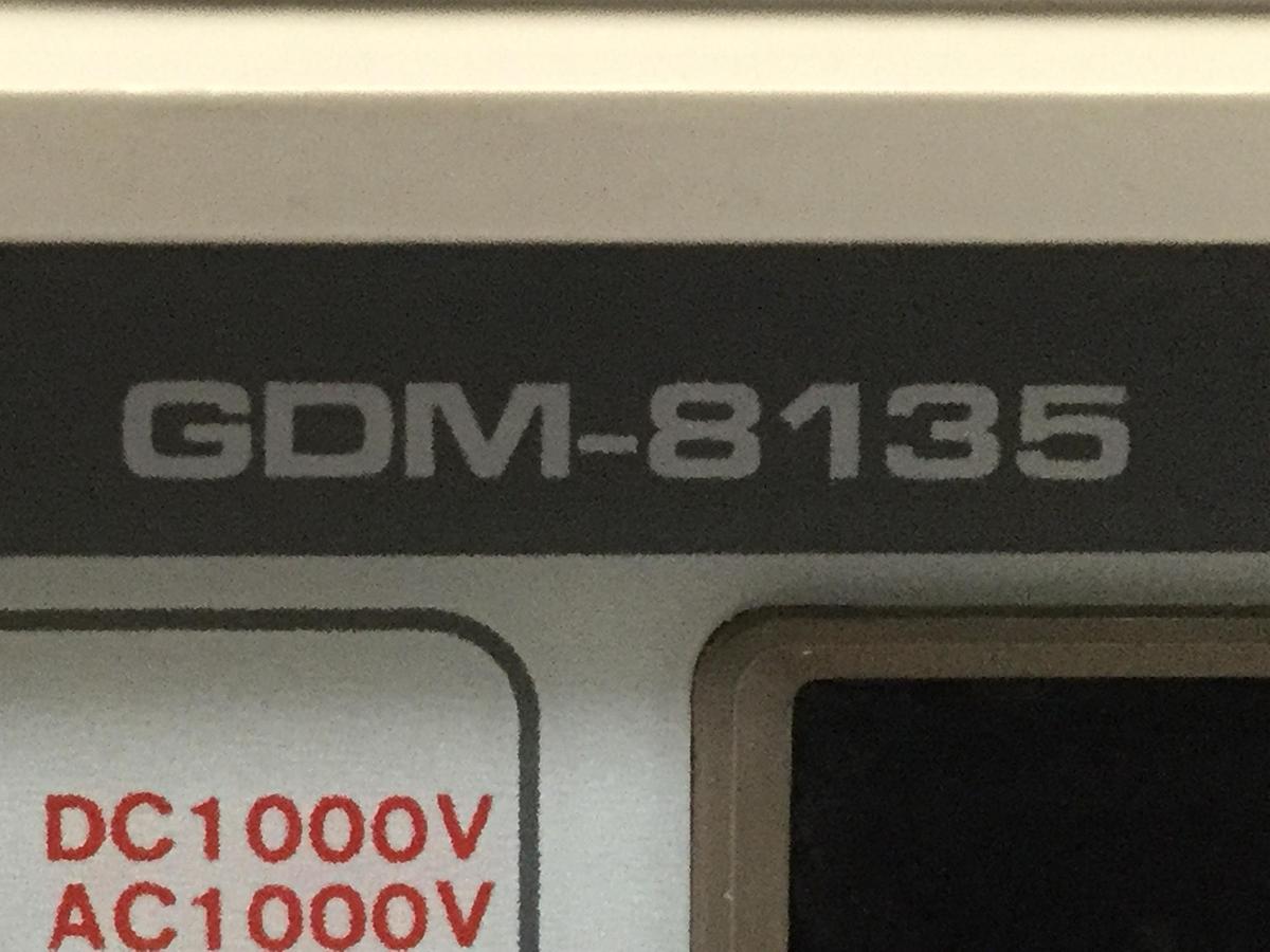 Used GW INSTEK Digital Multimeter GDM-8135 #107282