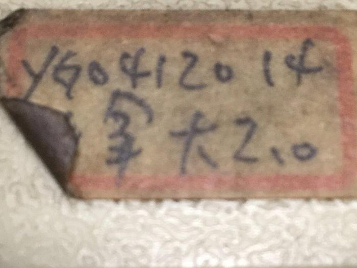 Used ENGEL Teach Pendants YG0412014 #107808