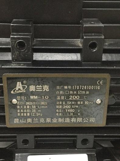 Used AULANK High Temperature Water Pump WM-10 #116945