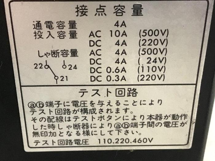 Used FUJI ELECTRIC Contactor BSR22N-00S #140912