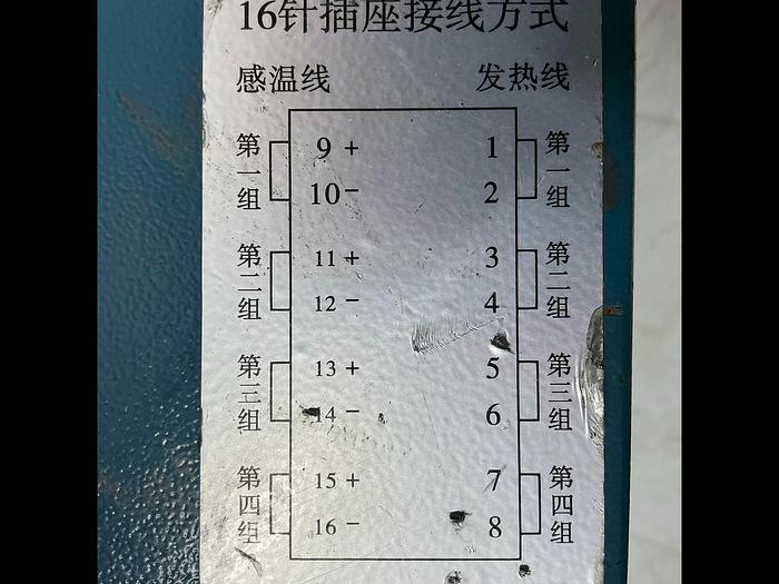 Used METAL FABRICATOR 3 ZONE HOT RUNNER