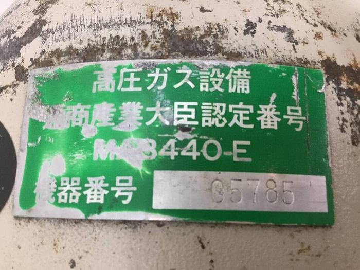 Used NAKAMURA KOKI Hydraulic Accumulator G175-40-20 #92166