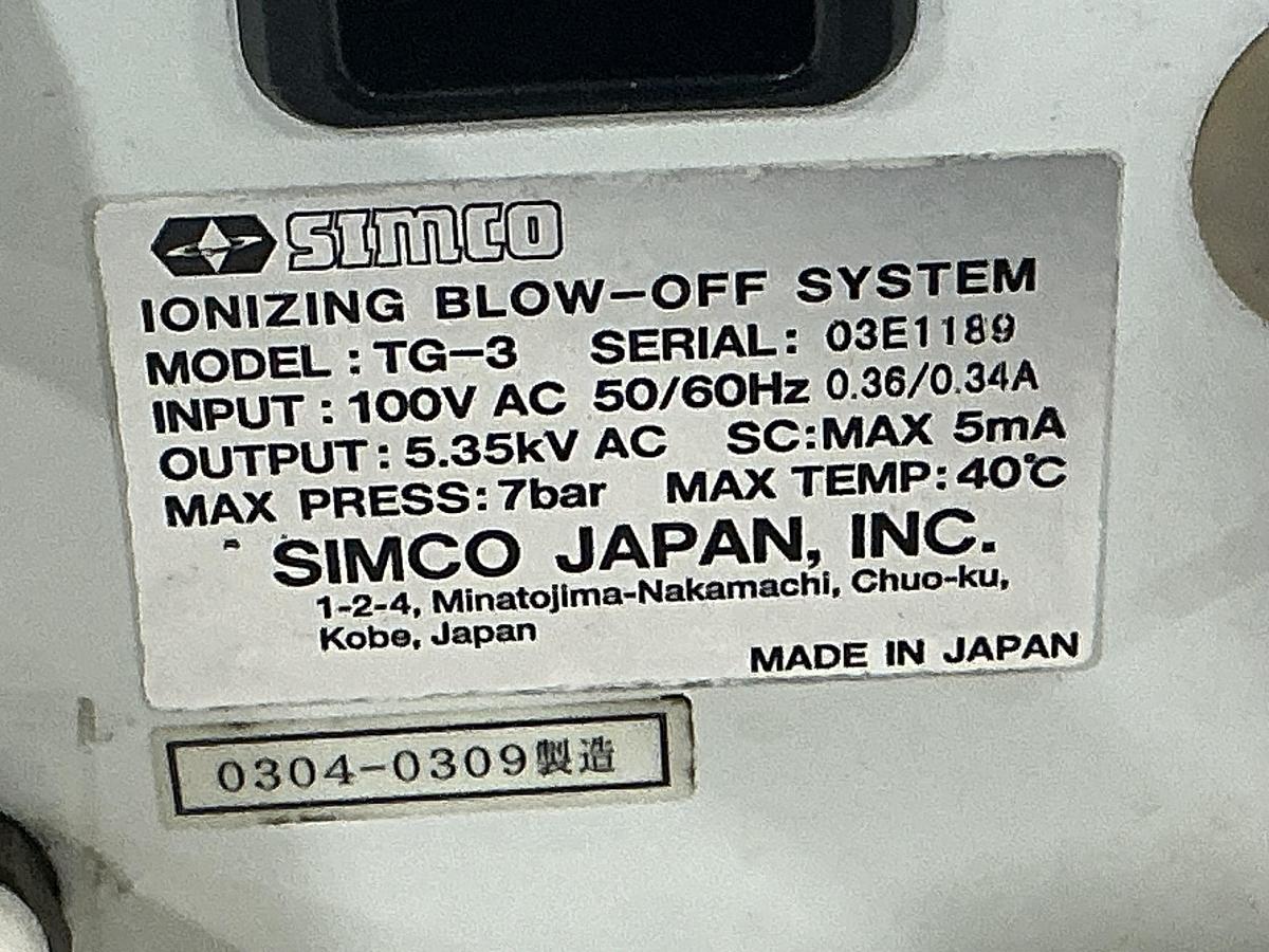 Used SIMCO TG-3