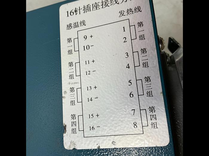 Used METAL FABRICATOR 3 ZONE HOT RUNNER