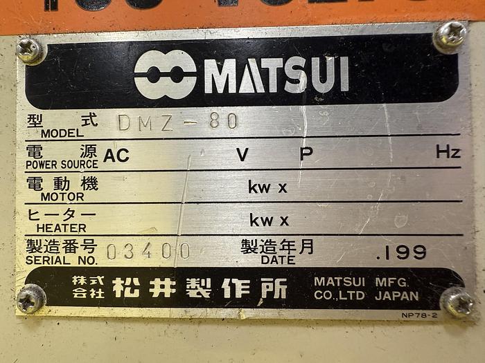 Used MATSUI DMZ一 8 0
