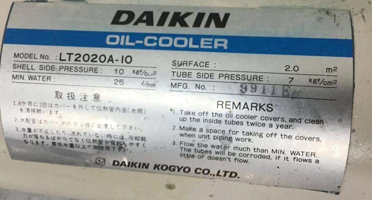 Used DAIKIN Heat Exchanger / Oil Cooler LT2020A-10 USED