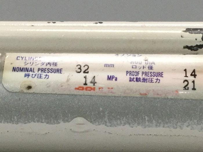 Used HORIUCHI MACHINERY Injection Sled Cylinder F8-SA 1FB32C140N170-BOD #107622