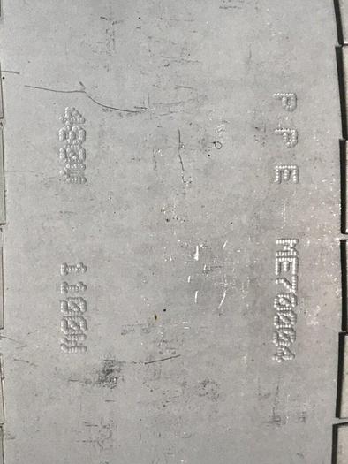 PPE Heater Band ME70004 #140821