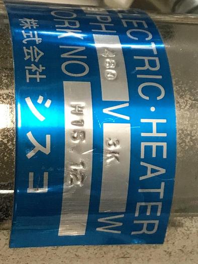 Used SYSKO CORP 3 kW Heater Element H15.12 #126059