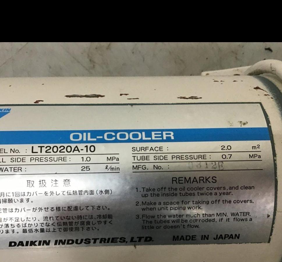 Used DAIKIN Heat Exchanger / Oil Cooler LT2020A-10 USED