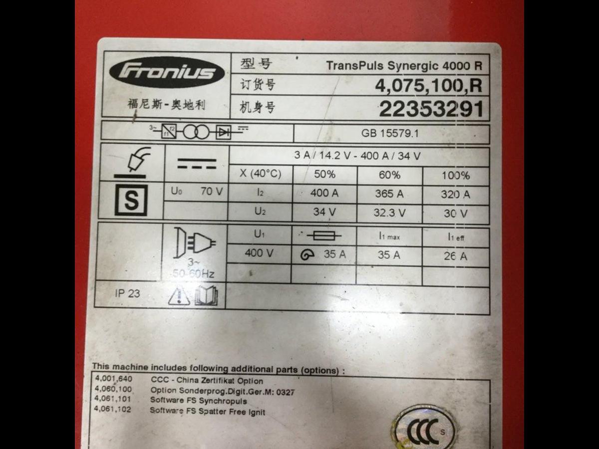 Used FRONIUS Circular Seam Welding Machine 4.075.100.R Used