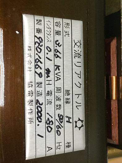 Used SEISAKUSHO 3.66 kVA Transformer 9201669 #102098