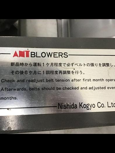 Used NISHIDA KOGYO CO. LTD. Blower TBA2H #131133