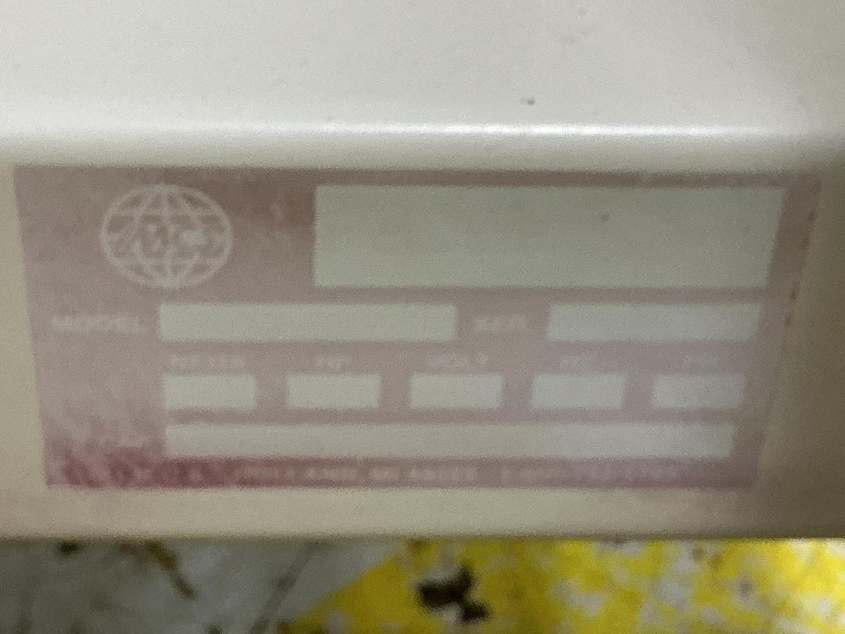 Used IMCS 30-5037-000