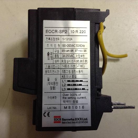 Used SAMWHA Overload Relay EOCR-SP2 #86341
